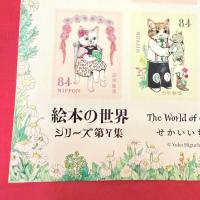 ヒグチユウコ　記念切手絵本の世界シリーズ第7集　せかいいちのねこシリーズ　84円シール切手シート2枚　未使用美品