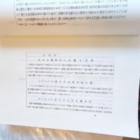 『蕉門研究資料集成』全8巻 佐藤勝明著クレス出版 パンフレット付箱入