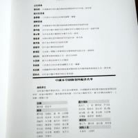 漢方の真髄‼️フルカラー‼️貴重な中国語による薬草図鑑中國本草圖錄　10巻揃い