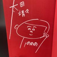 ののの　【署名本】