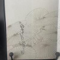 おかめひょっとこ【署名本】