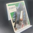 鉄道模型〈カラーブックス〉