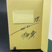 インテリアと日本人【署名本】