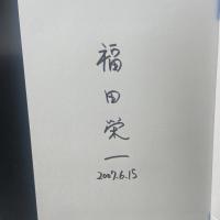 エンド・クレジットに最適な夏【署名本】