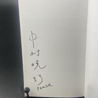 家族カレンダー【署名本】