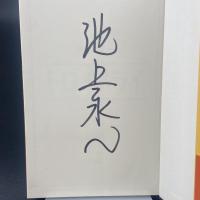 トロイメライ