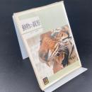動物の観察〈カラーブックス〉555