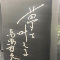 ファイアー・フライ【署名本】