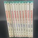 鉄道廃線跡を歩く　全10冊揃い　〈JTBキャンブックス〉