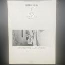 建築と社会　第60輯第5号（1979年5月）〈特集＝日影規制〉