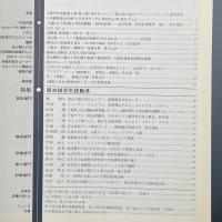 建築と社会　第66輯第12号（1985年12月）〈特集＝第32回青年技術者〉