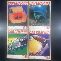 CAR GRAPHIC カーグラフィック　71年1月〜12月　12冊