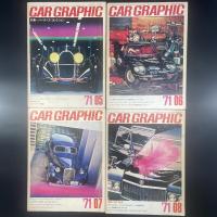 CAR GRAPHIC カーグラフィック　71年1月〜12月　12冊