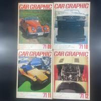 CAR GRAPHIC カーグラフィック　71年1月〜12月　12冊