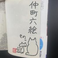 おとなりの晴明さん　第一集〜三集　3冊【署名本】（メディアワークス文庫）