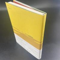 とるに足りない細部