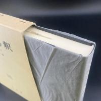 公法の解釈（憲法・行政法研究II）