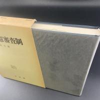 大陸型違憲審査制