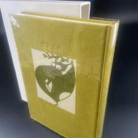 禁書三昧【毛筆表題書名落款和紙入り】