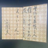 雲間の星座【署名本】