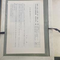 復刻　釣の名著　全7冊　全冊解説付き　
