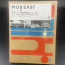 モッドイースト