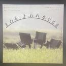 まわれ、まわれ水ぐるま（INAX BOOKLET)
