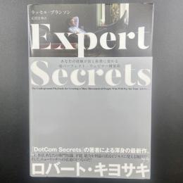 あなたの経験が富と称賛に変わる㊙︎パーフェクト・ウェナビー構築術