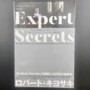 あなたの経験が富と称賛に変わる㊙︎パーフェクト・ウェナビー構築術