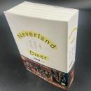 Neverland Diner　二度と行けないあの店で
