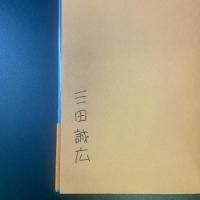 僕って何【署名本】