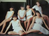 PANJA 月刊パンジャ　1995年05月号　安藤希+栗山千明 表紙　杉浦香+大村彩子+松本恵+西真里奈+鈴木愛可+伊丹ゆかり　孤独のグルメ