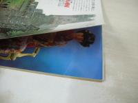 大学マガジン　NO.13　1981年01月号　晴着ギャル・巻頭＆巻末グラビア　ますみ(東北福祉大)ヌード　※画像の様に末頁に折れ跡痛み出ています。　
