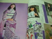 大学マガジン　NO.13　1981年01月号　晴着ギャル・巻頭＆巻末グラビア　ますみ(東北福祉大)ヌード　※画像の様に末頁に折れ跡痛み出ています。　
