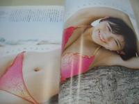 週刊プレイボーイ×TOKYO IDOL FESTIVAL 2016　ナツ☆イチッ!　この夏、輝くアイドル72組128人全員集合!!　集英社ムック　2016年07月30日発行　初版本　BIGポスター付　滝口ひかり　仙石みなみ　根岸愛　吉川友　篠崎こころ　平手友梨奈　坂口渚沙　浅川梨奈　佐藤麗奈　新井愛瞳　南千紗登　朝日花奈　etc