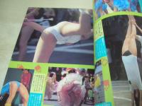 写真少年　第16号　1986年09月号　松本典子 表紙　藤井一子　中森明菜　ベリーズ　山瀬まみ　岡村久美子+広川季代子　中野三奈子　ワキの下　小原靖子(インタビュー記事)　※特別付録は無です。