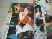 写真少年　第19号　1986年12月号　松本典子 表紙　荻野目洋子　江戸真樹　本田美奈子　中森明菜　小原靖子　倉田ひろみ　ワキの下　橋本由佳子　野中真沙代　野村美和子　吉永佳織　遠藤美奈　若林志穂(インタビュー記事)