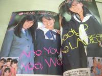 写真少年　第19号　1986年12月号　松本典子 表紙　荻野目洋子　江戸真樹　本田美奈子　中森明菜　小原靖子　倉田ひろみ　ワキの下　橋本由佳子　野中真沙代　野村美和子　吉永佳織　遠藤美奈　若林志穂(インタビュー記事)