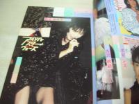 写真少年　第23号　1987年04月号　 岡安由美子　堀ちえみ　葉山恵子　ワキの下　土屋魅佐子　木島結花+島田麻美　島本由起子　斉藤妙子
