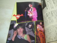 写真探偵団　1985年07月号　松本友里 表紙　小泉今日子　中森明菜　石川ひとみ　三田寛子　堀江しのぶ　早川めぐみ　山本麗子　青木琴美　佐々木教　水着美人24名