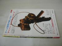 写真時代Jr　1983年03月号　早見優 表紙　岡本かおり　川田あつ子　真鍋ちえみ　わたしのパンツ自慢
