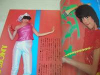 写真時代Jr　1983年03月号　早見優 表紙　岡本かおり　川田あつ子　真鍋ちえみ　わたしのパンツ自慢
