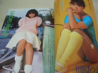 写真時代Jr　1983年03月号　早見優 表紙　岡本かおり　川田あつ子　真鍋ちえみ　わたしのパンツ自慢
