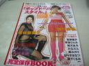 フォトショットDX　ポップドールスタイル　2001年11月25日発行　宮川美香＋若林菜美子 表紙　3折ピンナップ　早坂ひとみ　吉岡美穂　相楽のり子　横山美菜子　宮前るい　開晶　樹本涼子　及川奈央　COCOLO　森下くるみ　仲谷かおり　友崎りん　鮎川あみ　金沢文子　吉川みなみ　安めぐみ　葵みのり
