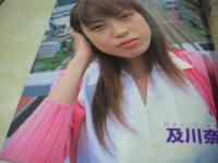 フォトショットDX　ポップドールスタイル　2001年11月25日発行　宮川美香＋若林菜美子 表紙　3折ピンナップ　早坂ひとみ　吉岡美穂　相楽のり子　横山美菜子　宮前るい　開晶　樹本涼子　及川奈央　COCOLO　森下くるみ　仲谷かおり　友崎りん　鮎川あみ　金沢文子　吉川みなみ　安めぐみ　葵みのり
