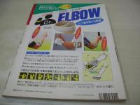 月刊ドリブ　1997年07月号　小島可奈子 表紙+巻頭グラビア+3折ピンナップ付　小野今日子　風俗嬢8人裸の誌上お見合い　美輪明宏　三輪潤子　矢沢ようこ