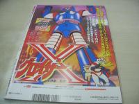 ザ・ベストMAGAZINE増刊　GRAPHY VOL.3　グラフィー　2005年04月号　小野真弓 表紙+グラビア　未開封DVD付(140分)　石井めぐる　松本さゆき　ほしのあき　佐野夏芽　松嶋初音　星野智満　大塚麗衣　早美あい　吉田亜咲　安藤沙耶香　ノーパン調査隊　三田あき子　神楽坂恵　山本梓　伊藤えみ　疋田紗也　古賀美智子　里中あや　服部美貴　小野茜　海保恵美　小阪由佳　内山彩　吉岡ゆうこ
