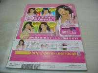 ザ・ベストMAGAZINE増刊　GRAPHY VOL.10　グラフィー　2005年11月号　瀬戸早妃 表紙+グラビア　未開封DVD付(120分)　小倉優子　浜田翔子　山崎真実　石井めぐる　河中麻系　織田菜月　大久保麻梨子　安藤沙耶香