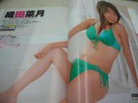 ザ・ベストMAGAZINE増刊　GRAPHY VOL.10　グラフィー　2005年11月号　瀬戸早妃 表紙+グラビア　未開封DVD付(120分)　小倉優子　浜田翔子　山崎真実　石井めぐる　河中麻系　織田菜月　大久保麻梨子　安藤沙耶香