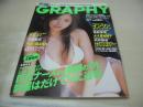 ザ・ベストMAGAZINE増刊　GRAPHY VOL.7　グラフィー　2005年08月号　インリン 表紙+グラビア　未開封DVD付(140分)　佐野夏芽　花井美里　次原かな　穂花　遠田三奈　小林ユリ　坂城悠希　河野かおり　大久保麻梨子　持田茜　矢吹春奈　楓あゆみ　斉藤麻衣　崎田まや　沢井美優　中川翔子　夏川純